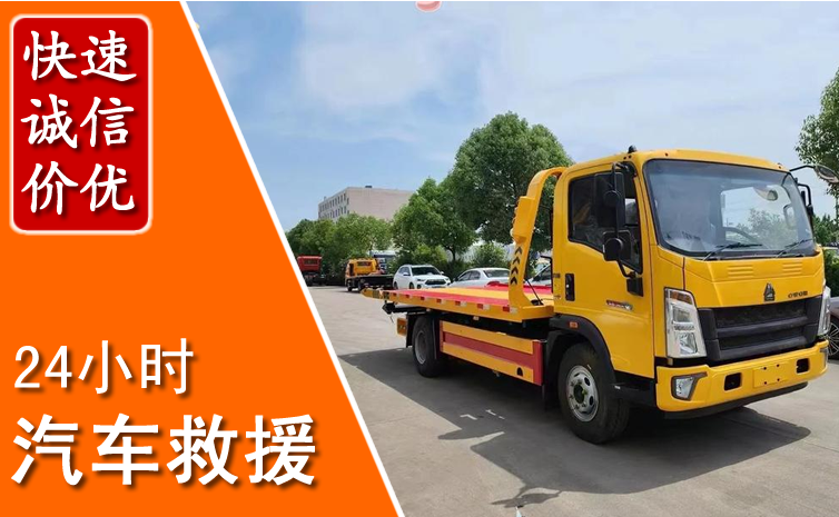 江宁区汽车中途送冷却液