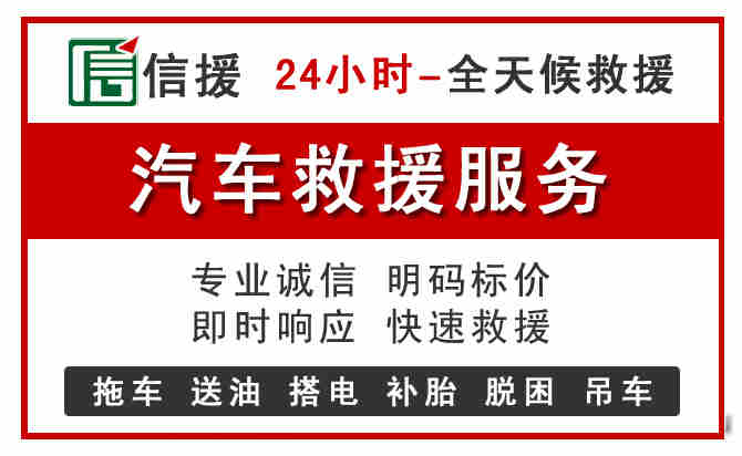 江宁区汽车送油救援 (8).jpg