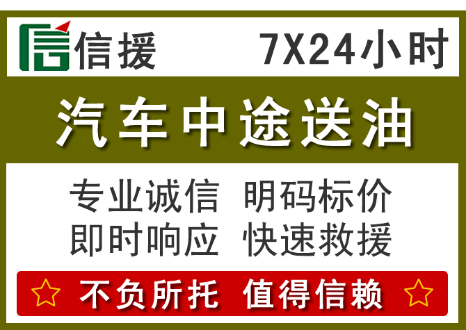 江宁区送油.png 江宁区送油.png