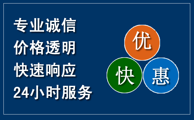 江宁区汽车救援送柴油