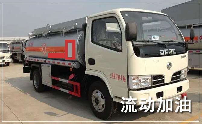 江宁区道路救援汽车送机油